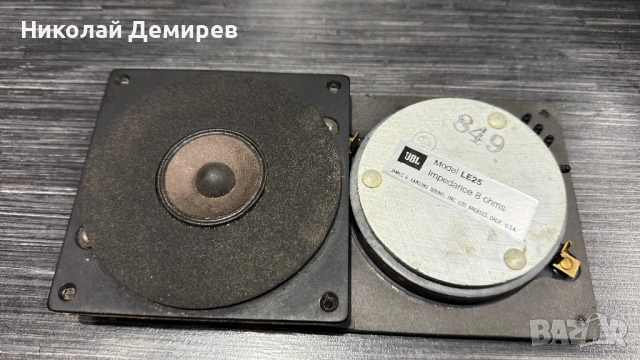 JBL LE-25 Високочестотни