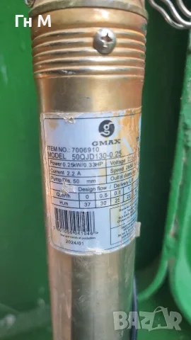 много мощна водна сондажна помпа, снимка 2 - Напояване - 55408844
