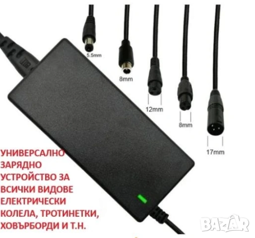 5S 18.5V 21V Зарядно Устройство Адаптер за 18V Акумулаторни Презареждаеми Батерии Инструменти Уреди, снимка 10 - Винтоверти - 54063064