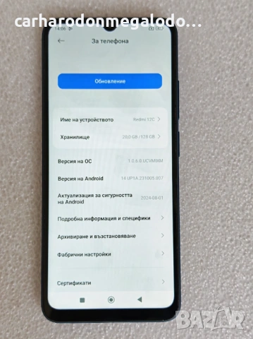 Xiaomi Redmi 12C 128GB 4GB RAM Dual Перфектен Като Нов, снимка 3 - Xiaomi - 54577618