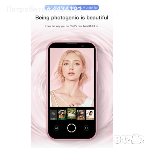 Мини смартфон,  3G WCDMA, снимка 2 - Други - 54465194