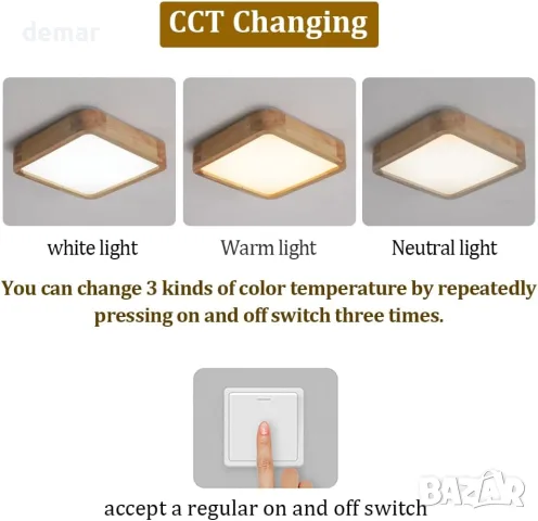 LED панел/плафон за таван с дървена рамка и CCT (смяна на температурата на светлината) 30 см, 24W, снимка 3 - Лампи за таван - 55537282