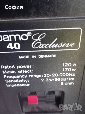 JAMO 40 Exclusive 170w, снимка 5 - Тонколони - 53958111