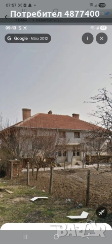 Двуетажна къща с двор в гр. Тутракан , снимка 3 - Къщи - 55176296