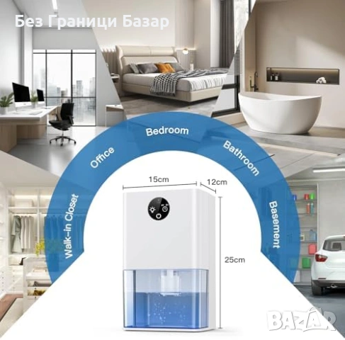 Нов Компактен влагоуловител за дом влага баня спалня 400ml/ден 1.8L , снимка 7 - Други стоки за дома - 53963356