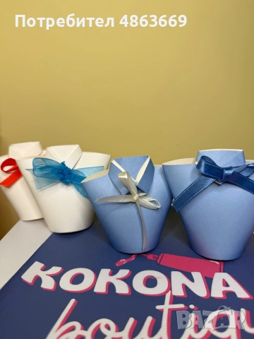 Тематични кутийки за всеки повод, снимка 4 - Декорация - 54993046