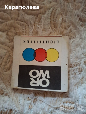 Ретро фото филтър ORWO B2