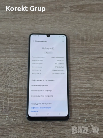 Samsung Galaxy A32 128GB, снимка 5 - Samsung - 54735275