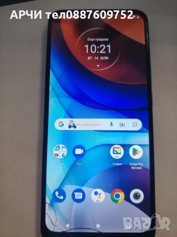 Смартфон Motorola Moto E7i Power 2/32GB