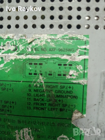 Radio za DAEWOO AKF-9625WG-E , TANK, снимка 7 - Части - 54652671