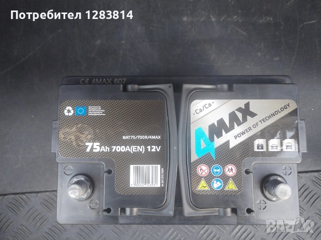акумолатор 4max 75 Ah, снимка 3 - Части - 54682723