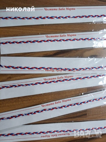 продавам мартеници, снимка 4 - Други - 36219252