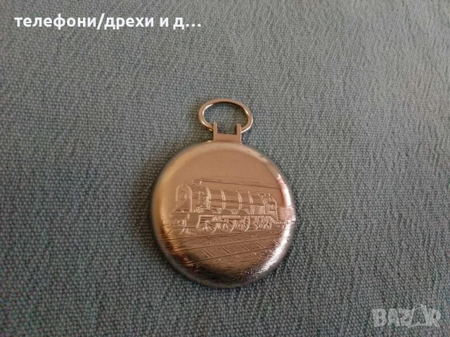 Сребриста каса за джобен  часовник (27 mm)