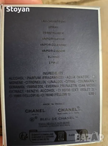 Chanel Bleu De Chanel - Eau de Toilette за мъже 50мл, снимка 4 - Мъжки парфюми - 55340214