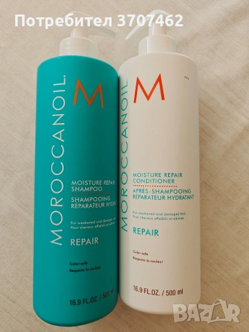 Moroccanoil Moisture Repair Shampoo & Conditioner Duo (2 x 500 мл), снимка 3 - Продукти за коса - 54961658