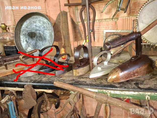 стари ютии , снимка 2 - Колекции - 54279936