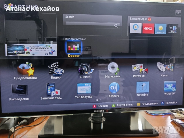 ТВ. Самсунг 37 инча 