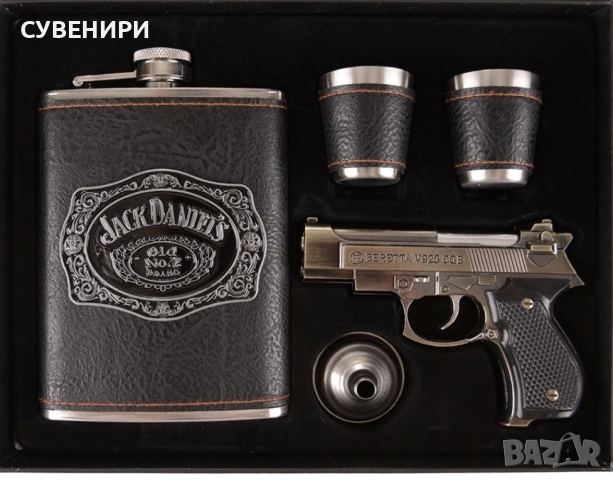 Мъжки подаръчен комплект, снимка 2 - Подаръци за мъже - 54484926