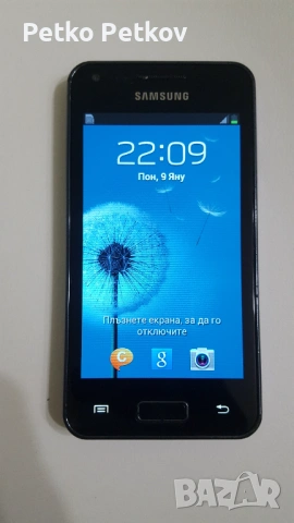 Samsung GT-I9070