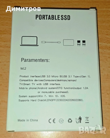 Продавам Xiaomi SSD Оригинален твърд диск , 128 TB терабайта, снимка 4 - Твърди дискове - 49922282