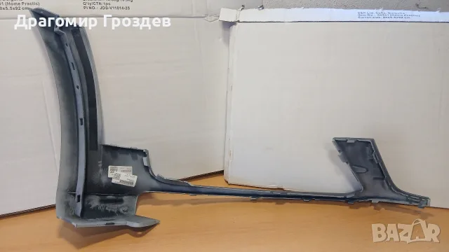 НОВ, преден ляв спойлер за пр. броня за Audi A6 Allroad (C7) / Ауди А6 (2012-2014), снимка 5 - Части - 55492947