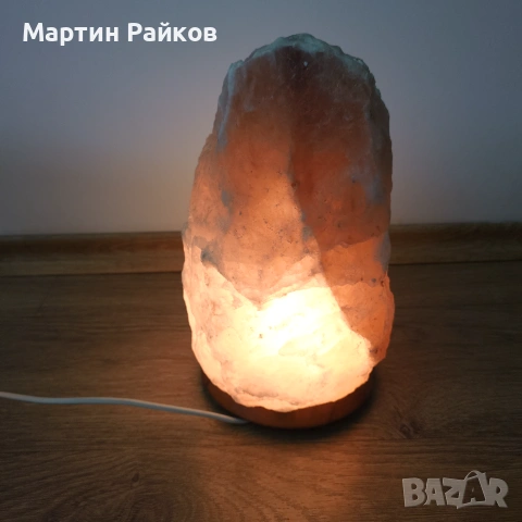 Солна лампа 9.5кг 30см