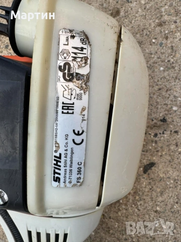Бензинов Храсторез Stihl fs 360 c щил , снимка 7 - Градинска техника - 54401429