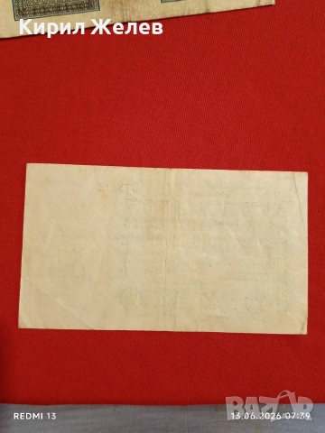 Две райхбанкноти 100 милиона марки 1923г. / 100 марки 1920г. Германия редки за КОЛЕКЦИЯ 17900, снимка 14 - Нумизматика и бонистика - 54888959