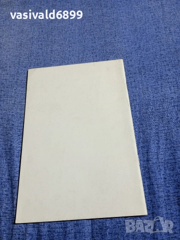 "Инструкция за ремонтна дейност - Кремиковци", снимка 3 - Специализирана литература - 54347309