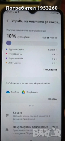 Samsung Galaxy A13, снимка 5 - Samsung - 54061325