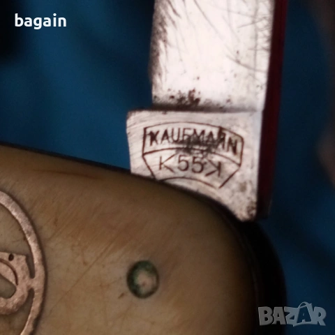 Pelikan нож, снимка 8 - Ножове - 54176836