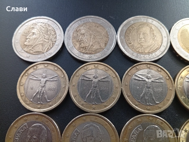 2 Евро/1 Евро/0.50 Цента/0.20 Цента/0.10 Цента/2 Euro/1 Euro, снимка 2 - Нумизматика и бонистика - 53980628