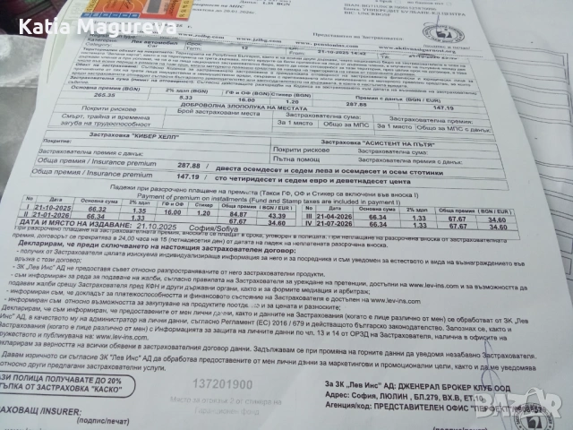 Suzuki Carry Van , снимка 9 - Бусове и автобуси - 53950915