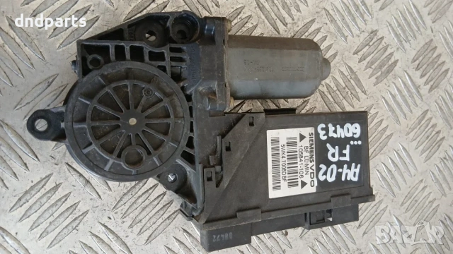 Моторче стъклоповдигач Audi A4 2002 (предно дясно) 105841-106 5WK47006DBF