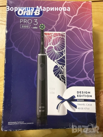 Продавам електрическа четка за зъби Oral-B Pro 3 3500, Design Edition