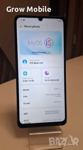 ZTE BLADE A56 като нов , снимка 2 - ZTE - 55426269