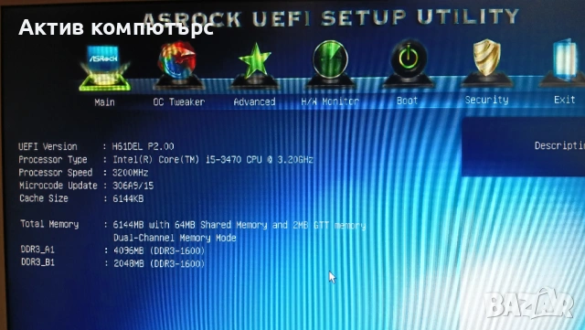 Компютър Intel Core i5-3470/6GB RAM/500GB HDD/Tower, снимка 4 - За дома - 54799219