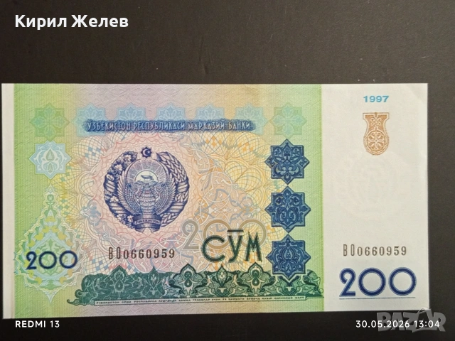 Лот банкноти 8 броя БИРМА, АФГАНИСТАН, ЮГОСЛАВИЯ непрегъвани нови за КОЛЕКЦИЯ 54021, снимка 2 - Нумизматика и бонистика - 54719136