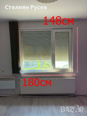 1205  ПВЦ PVC дограма прозорец 180/148см с външни и вътрешни щори  - цена  447,89 лв или 229 евро   