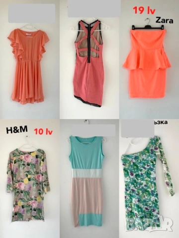 рокля блуза пола Zara, H&M, Bershka, SHEIN размер S (36), снимка 3 - Рокли - 38062950