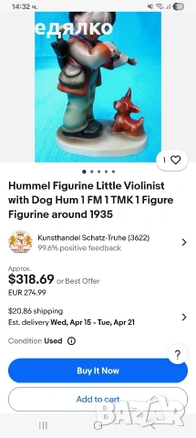 3 броя порцелан,фигурки Hummel,1930г,Оригинал , снимка 12 - Колекции - 54066398