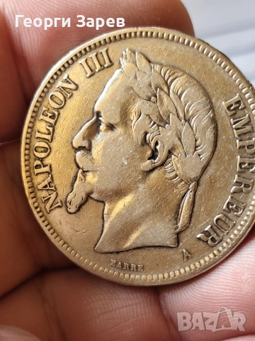 5 франка 1870 год, Наполеон с венец, сребро, тегло 25, 00 гр, проба 900/1000