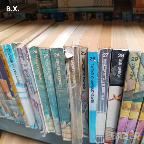 Книги от библиотека Галактика , снимка 2 - Художествена литература - 54823383