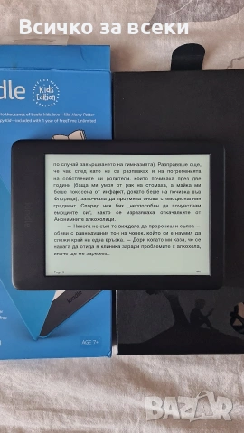 Kindle 10th чисто нов с подарък , снимка 8 - Електронни четци - 54692304