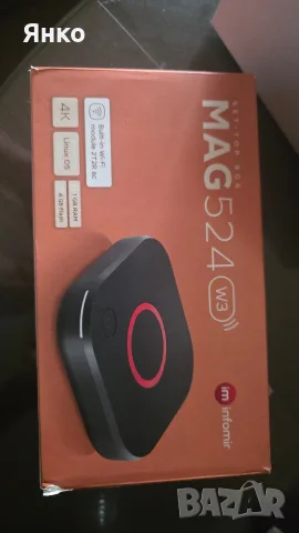 Оригинален 4K IPTV приемник Infomir MAG 524w3 (Вграден Wi-Fi) – Като Нов!, снимка 4 - Приемници и антени - 55581071