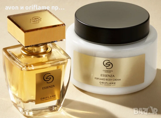 Комплекти Giordani Gold Essenza и Giordani Gold Essenza Supreme, снимка 2 - Дамски парфюми - 54996124