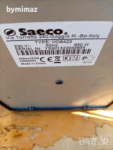 Saeco Poemia HD8423, снимка 17 - Кафемашини - 54420422