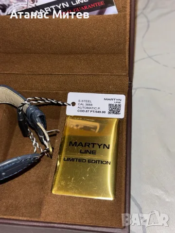 Чисто Нов Martyn Line Portofino Collection Automatic, снимка 9 - Мъжки - 55474773