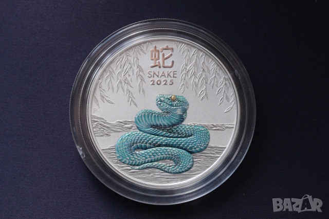 Сребърни инвестиционни монети  Lunar / Лунар 3  серия - 2 oz , снимка 8 - Нумизматика и бонистика - 54000232