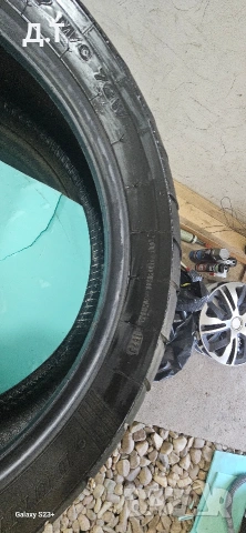 Гуми за мотоциклет Dunlop Meridian  , снимка 3 - Гуми и джанти - 54342298